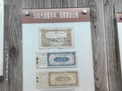 -枫泾古镇-人民公社旧址