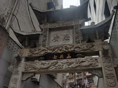 -万县面馆(高笋塘店)