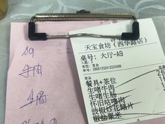 -天宝食坊·啫啫煲大排档(西华路店)