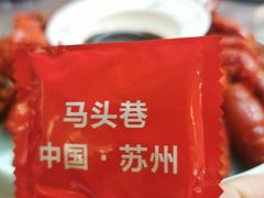 -马头巷·食景园(苏州总店)
