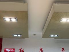 -红房子西点(南京东路店)