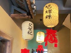 大堂-大自然(鲁家村店)