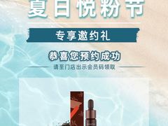 -凯德广场(武胜路店)