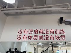 -APT运动康复中心(徐汇万科店)