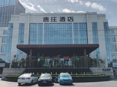 -丰卓会海鲜自助(中润大道店)