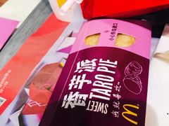 香芋菠萝派-麦当劳(深圳北站高铁店)