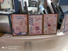-和气桃桃(宏伊广场店)