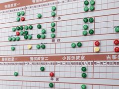 -子曰书院·古筝围棋书法国画小主持(夏都店)