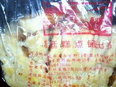 一斤肉松卷-宫廷糕点铺(建设路店)