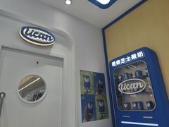 -酸奶罐罐(无锡滨湖万达店)