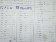 -快乐迪KTV(中山路店)