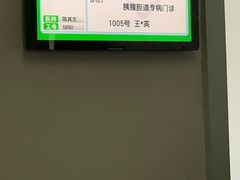 -复旦大学附属肿瘤医院(徐汇院区)