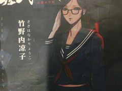 -谜瞳密室逃脱剧本杀