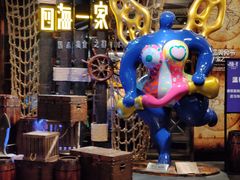 -四海一家自助餐(益田假日广场店)