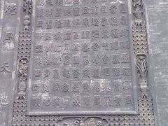 -丹噶尔古城