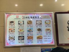 -杜记甜食(大众巷店)