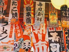 -村上一屋(健翔桥店)
