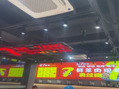 -古彭7只羊·招牌白串·碳锅羊肉旗舰店