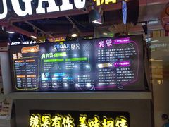 -SUGAR糖薯·章鱼烧(鹏欣水游城店)