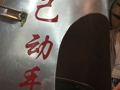 -地锅传奇(水产西路店)