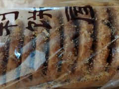 -百年义利(福长街店)