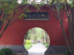 -洛阳白马寺