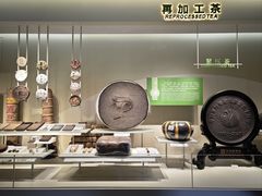 -中国茶叶博物馆(双峰馆区)