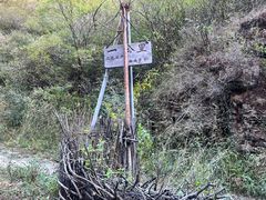 -龙门涧景区