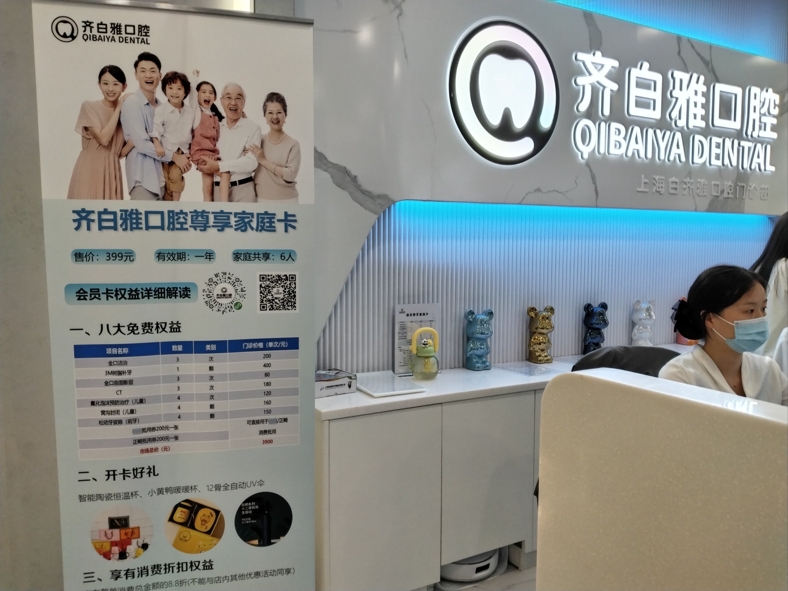 關于北京市肛腸醫院預約檢查陪診掛號孕期產檢全程陪同，安心度過每一關的信息