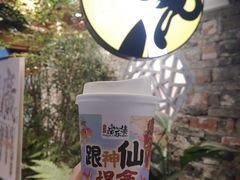 -茶理宜世(东方宝泰店)