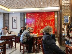 大堂-德兴馆(广东路总店)