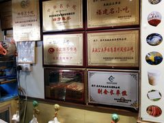 -安海五叔公土笋冻(西街店)