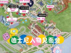 -迪士尼小镇