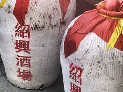 -孔乙己酒家(虹桥路店)