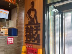 -汉堡王(北京三里屯购物中心)