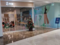 -兰岛广场(白沙路店)