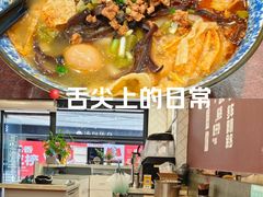 -螺世纪螺蛳粉·桂味小排档(裕德店)