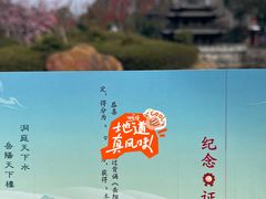 -岳阳楼景区