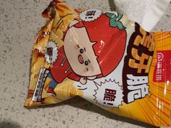 -海底捞火锅(万科广场店)