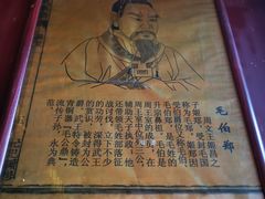 -清漾毛氏文化村