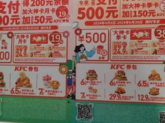 -肯德基(鲁迅路店)