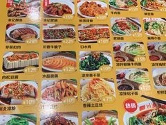 菜单-余丞记川渝面馆(云峰店)