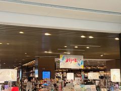 -茑屋书店(天目里店)
