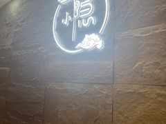 -小隐·采耳头疗spa(环宇城店)