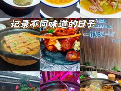 -凤凰山斑鱼馆(恭城店)