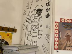 -月球咖啡retro