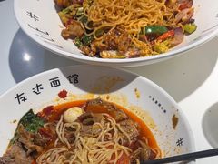-友达面馆(广州总店)