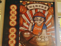 -芝小官毛肚火锅海鲜自助(淮安清江浦区新亚店)