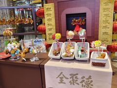 -北京全聚德(王府井店)