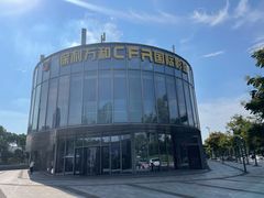 -保利万和CFR国际影城(钱江世纪城店)